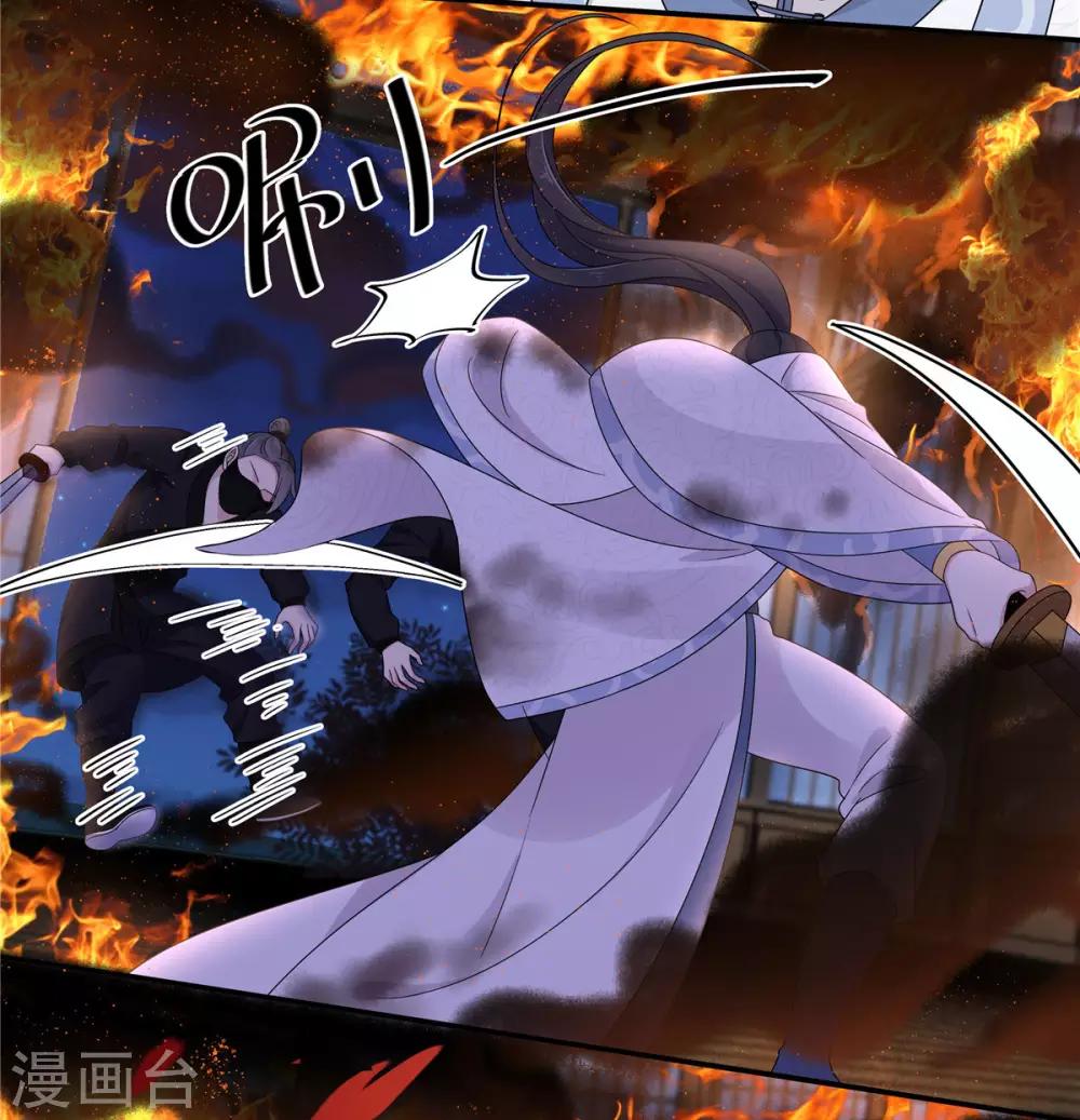 第49话 打个架还给外人看笑话了19