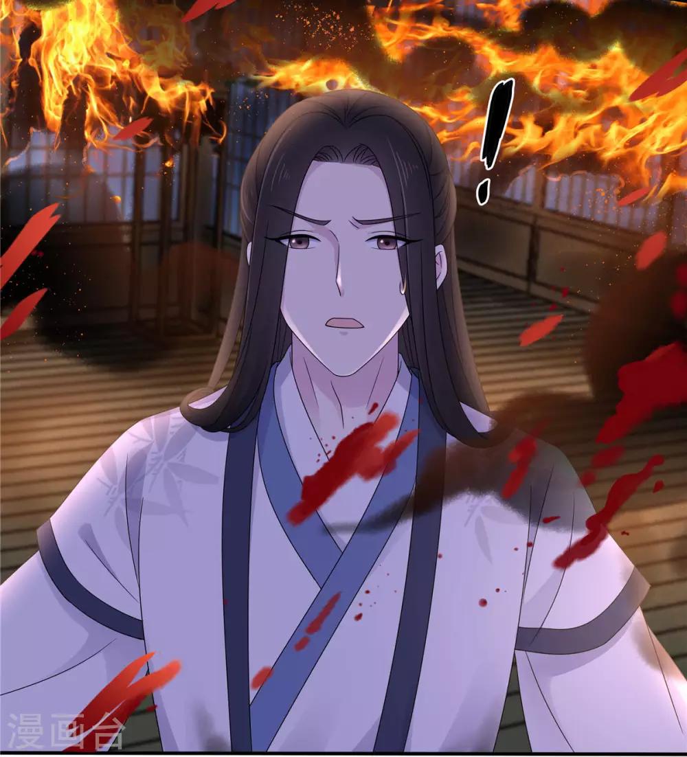 第49话 打个架还给外人看笑话了20