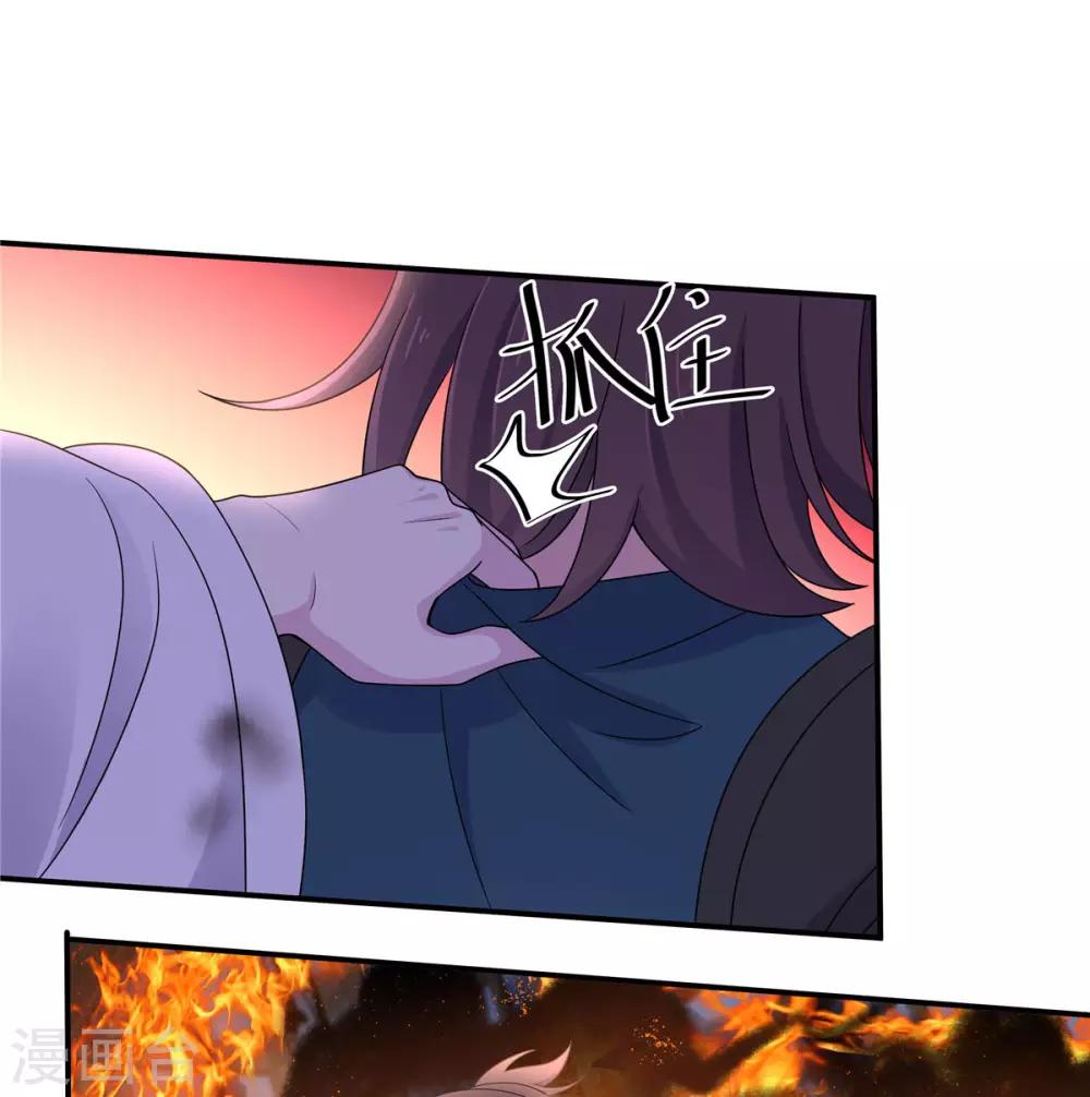 第49话 打个架还给外人看笑话了21