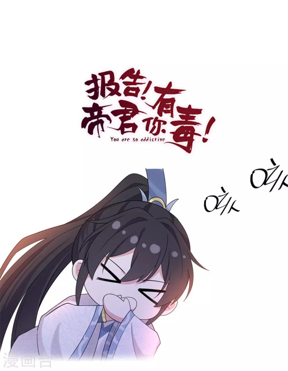 第49话 打个架还给外人看笑话了25