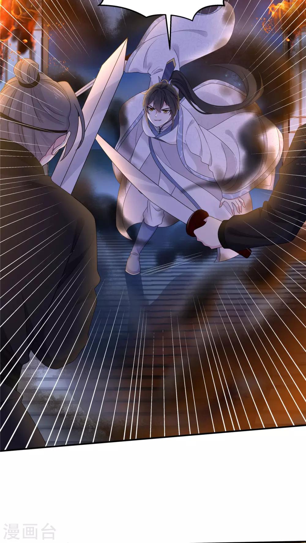 第49话 打个架还给外人看笑话了4