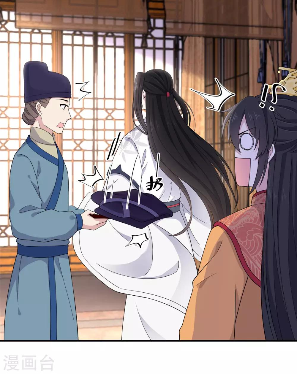 第55话 美男子就是脾气古怪15