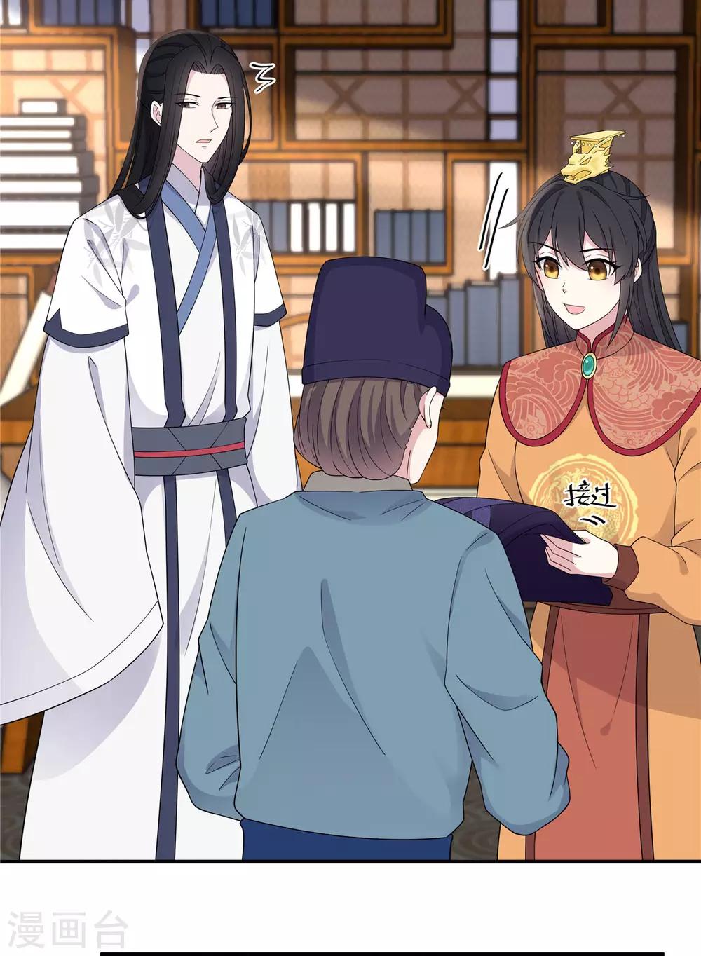 第55话 美男子就是脾气古怪8