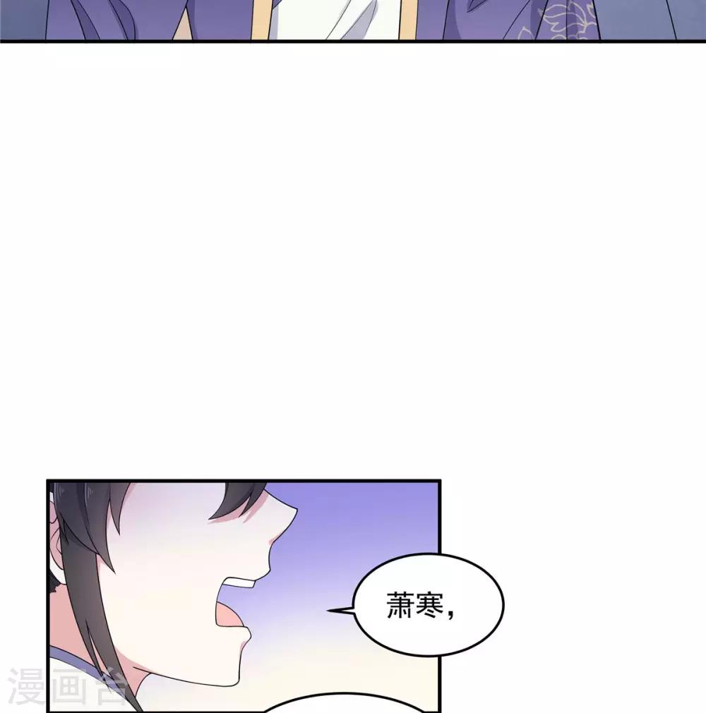 第57话 收获一大批CP粉18