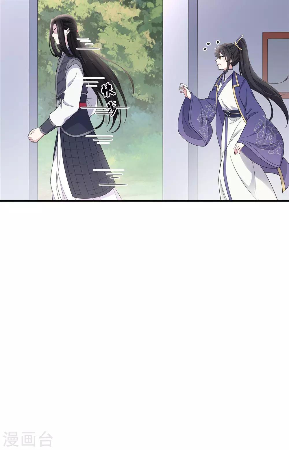 第57话 收获一大批CP粉21