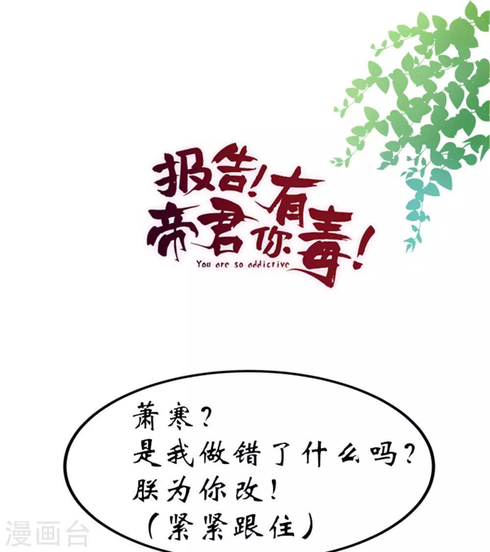 第57话 收获一大批CP粉28