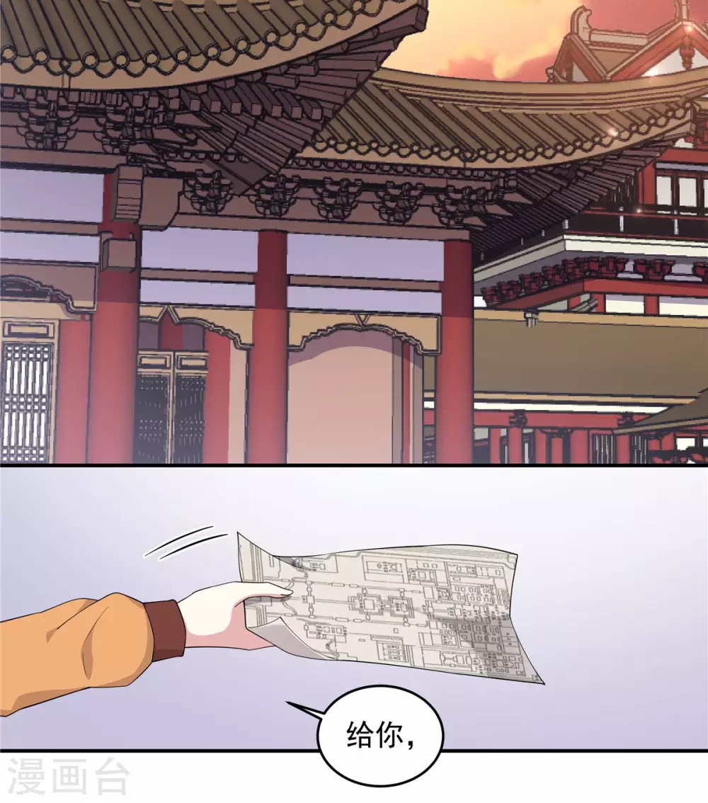 第68话 真君子和假小人10