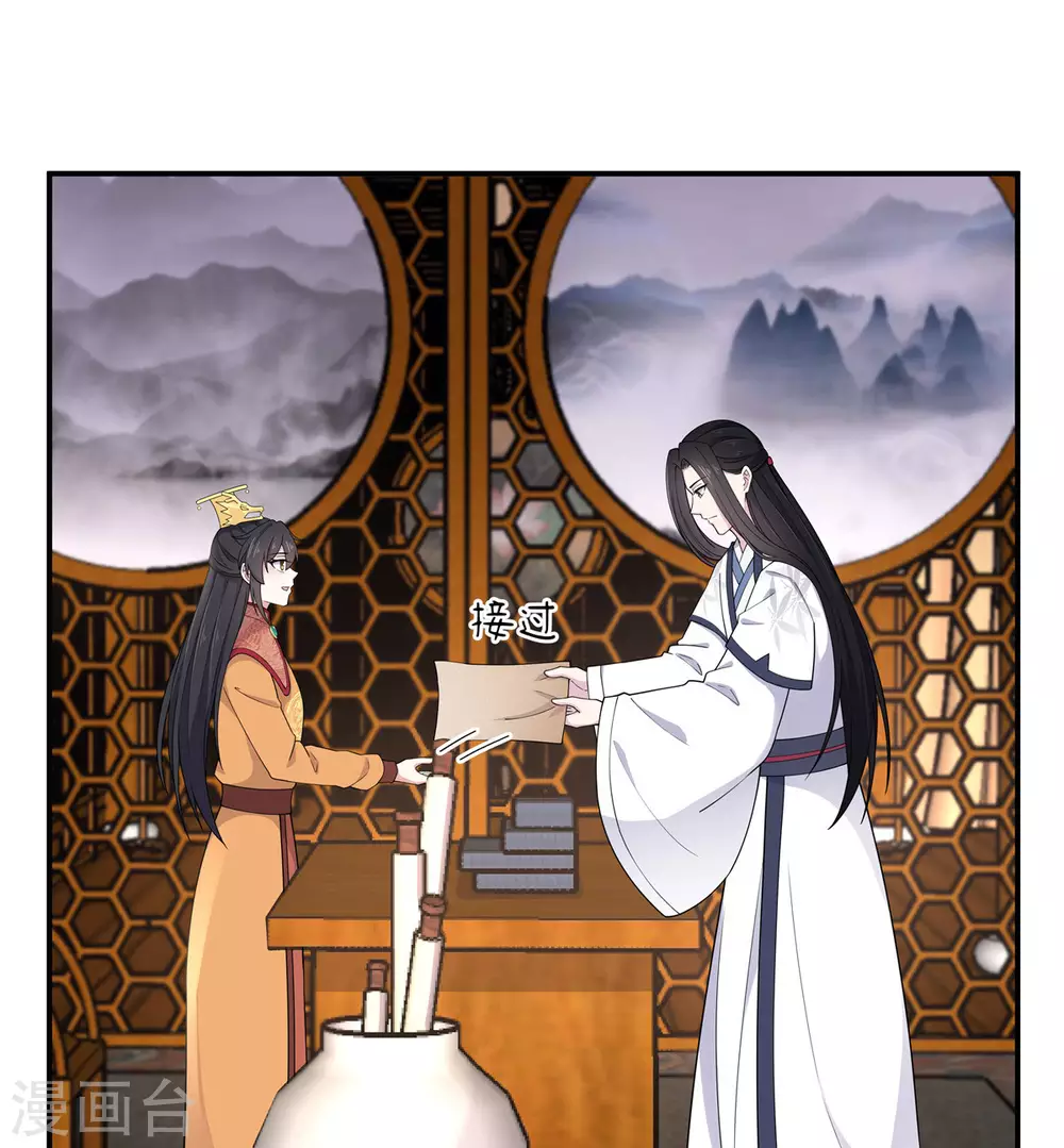第68话 真君子和假小人11