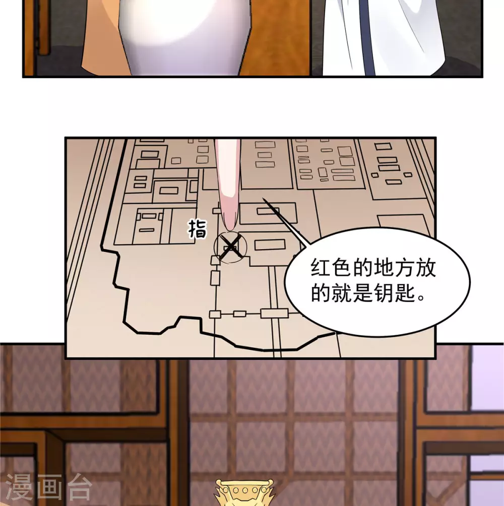 第68话 真君子和假小人12