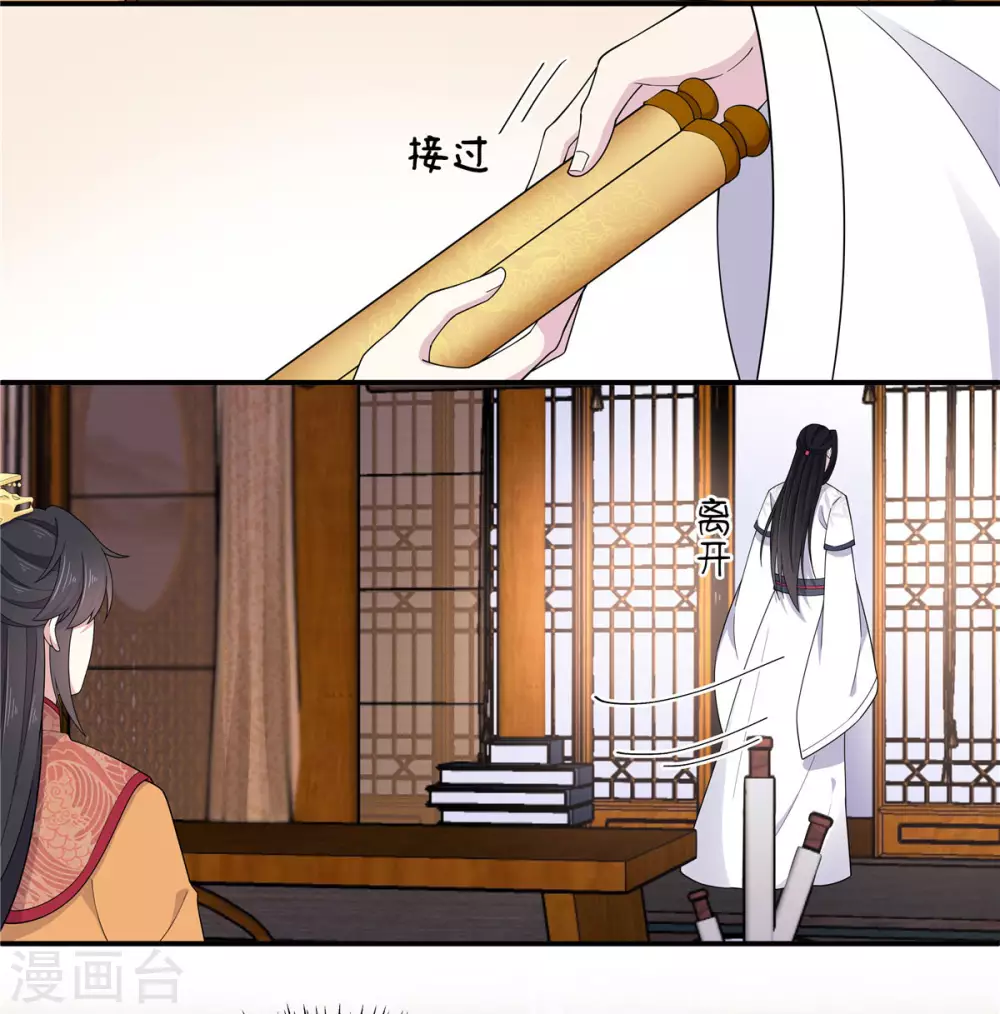 第68话 真君子和假小人20