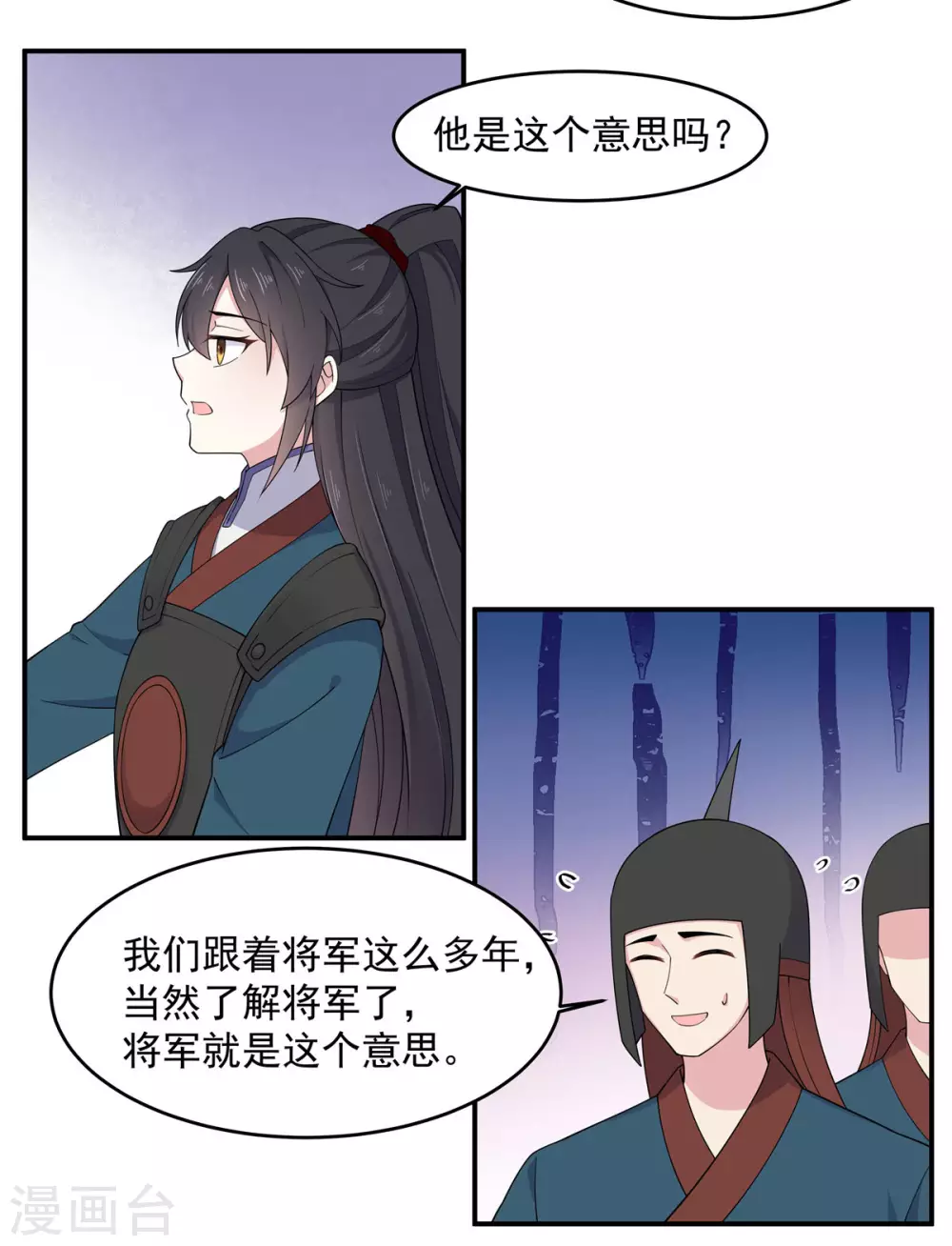 第68话 真君子和假小人7