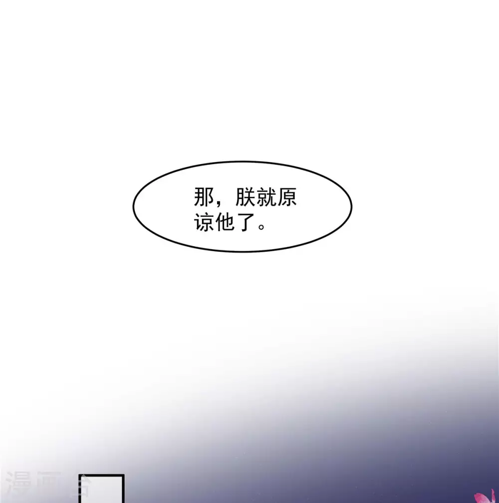 第68话 真君子和假小人8