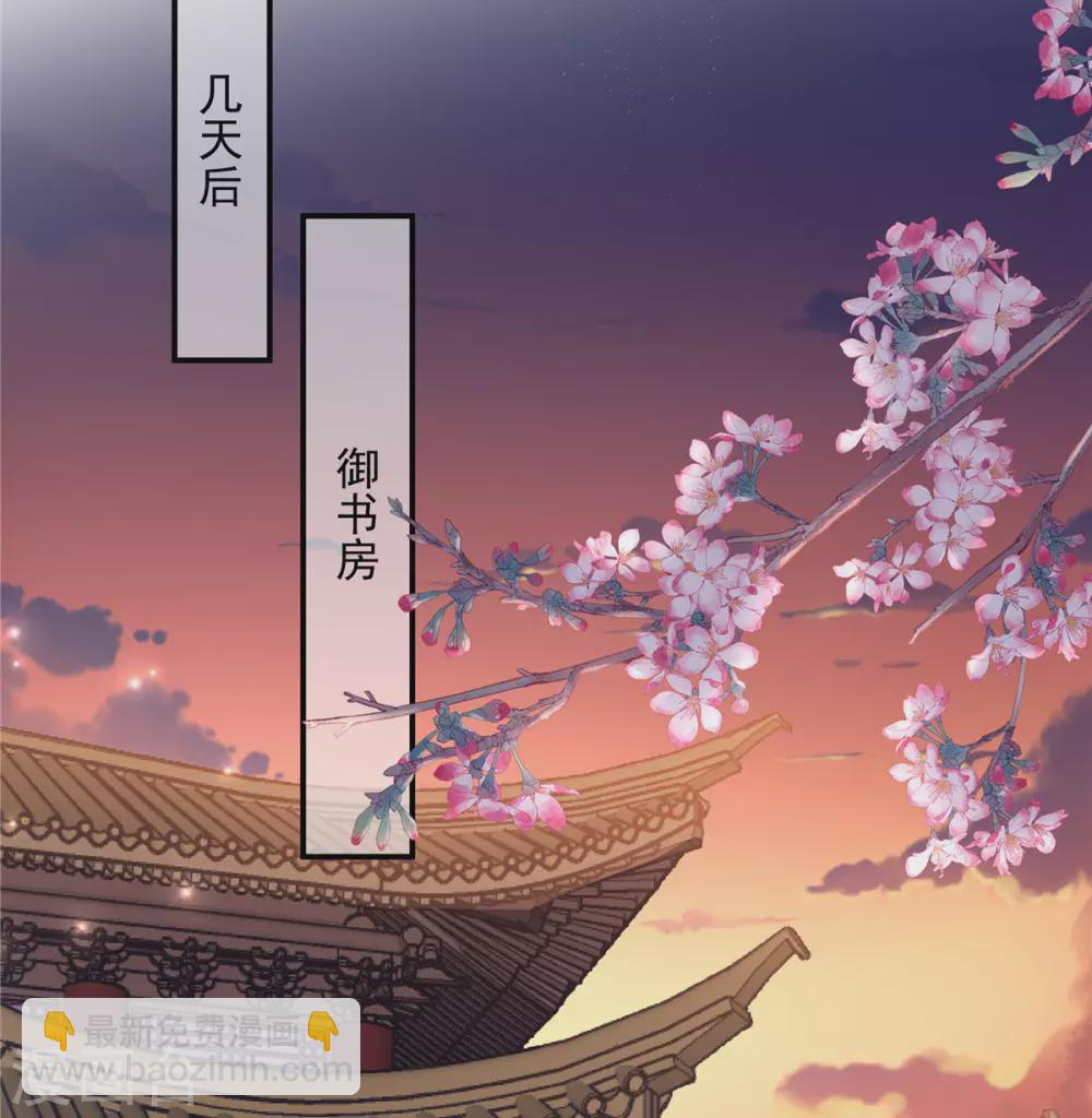 第68话 真君子和假小人9
