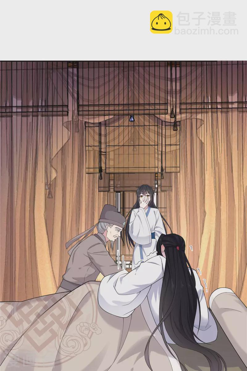 第77话 不洗澡不准上床1