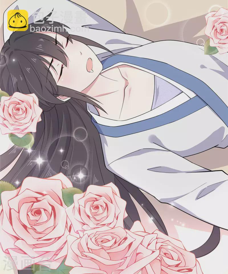 第77话 不洗澡不准上床16