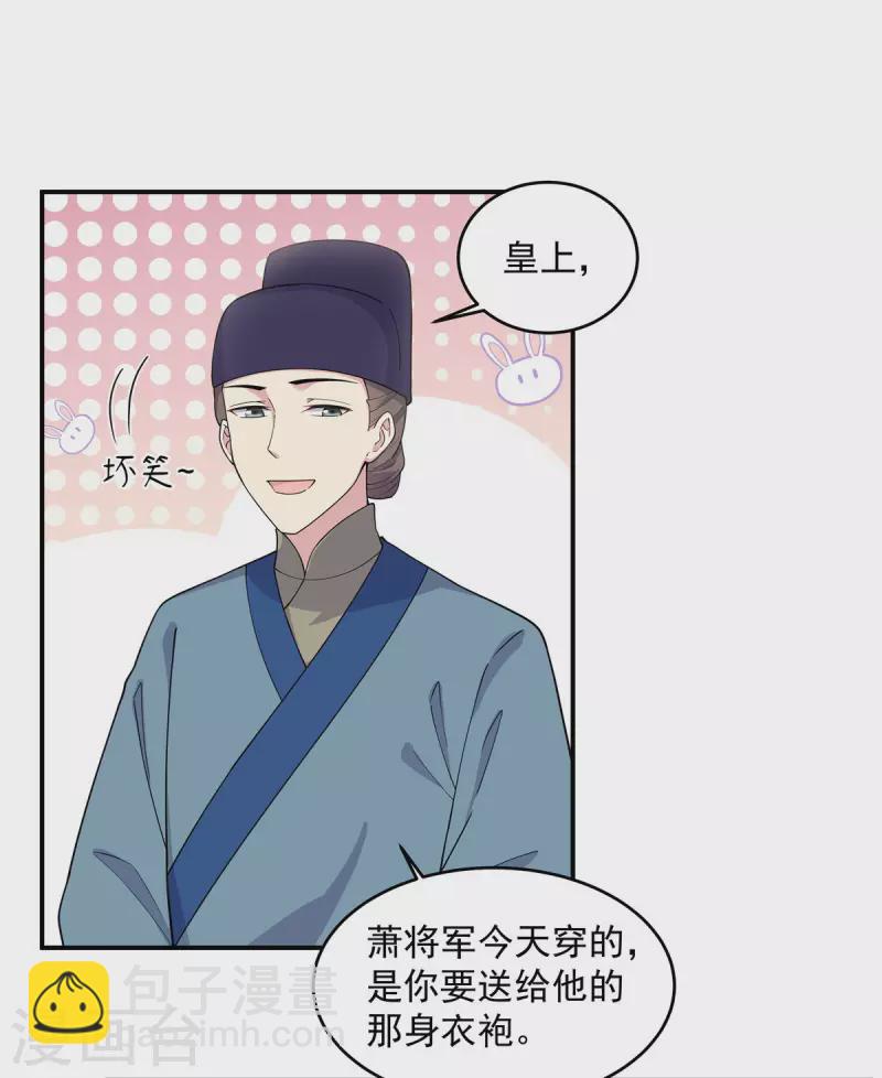 第78话 你简直帅爆了3