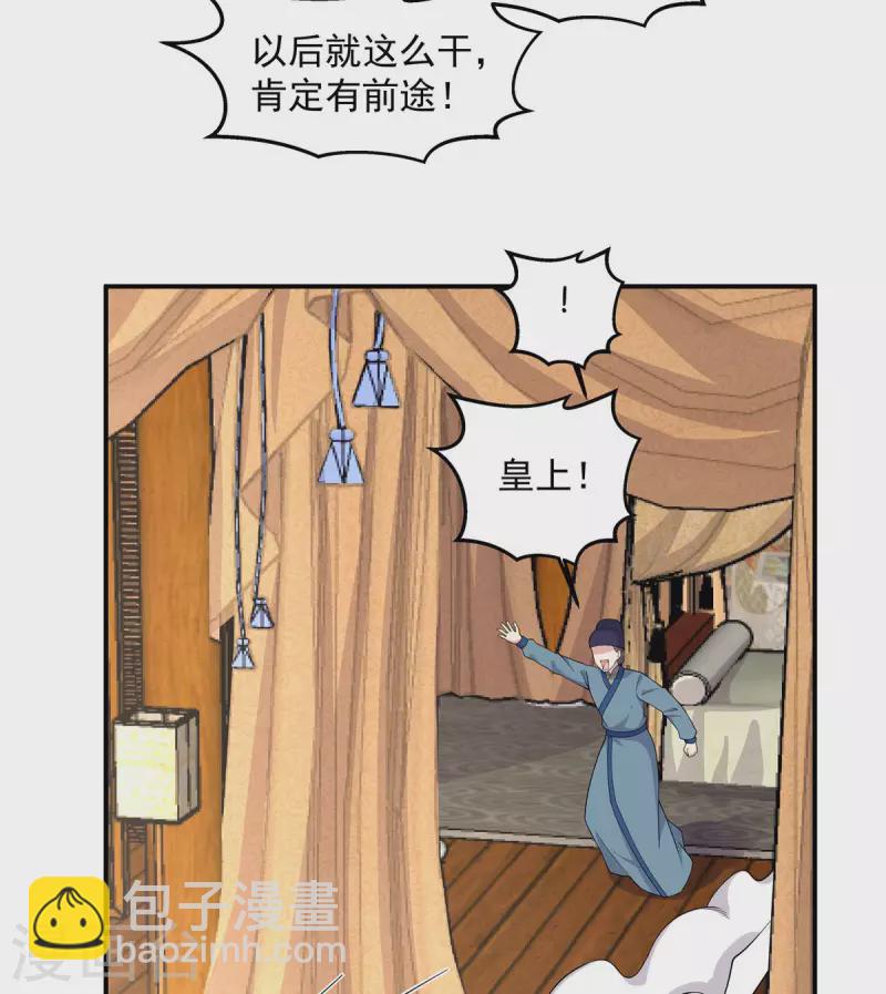 第78话 你简直帅爆了6