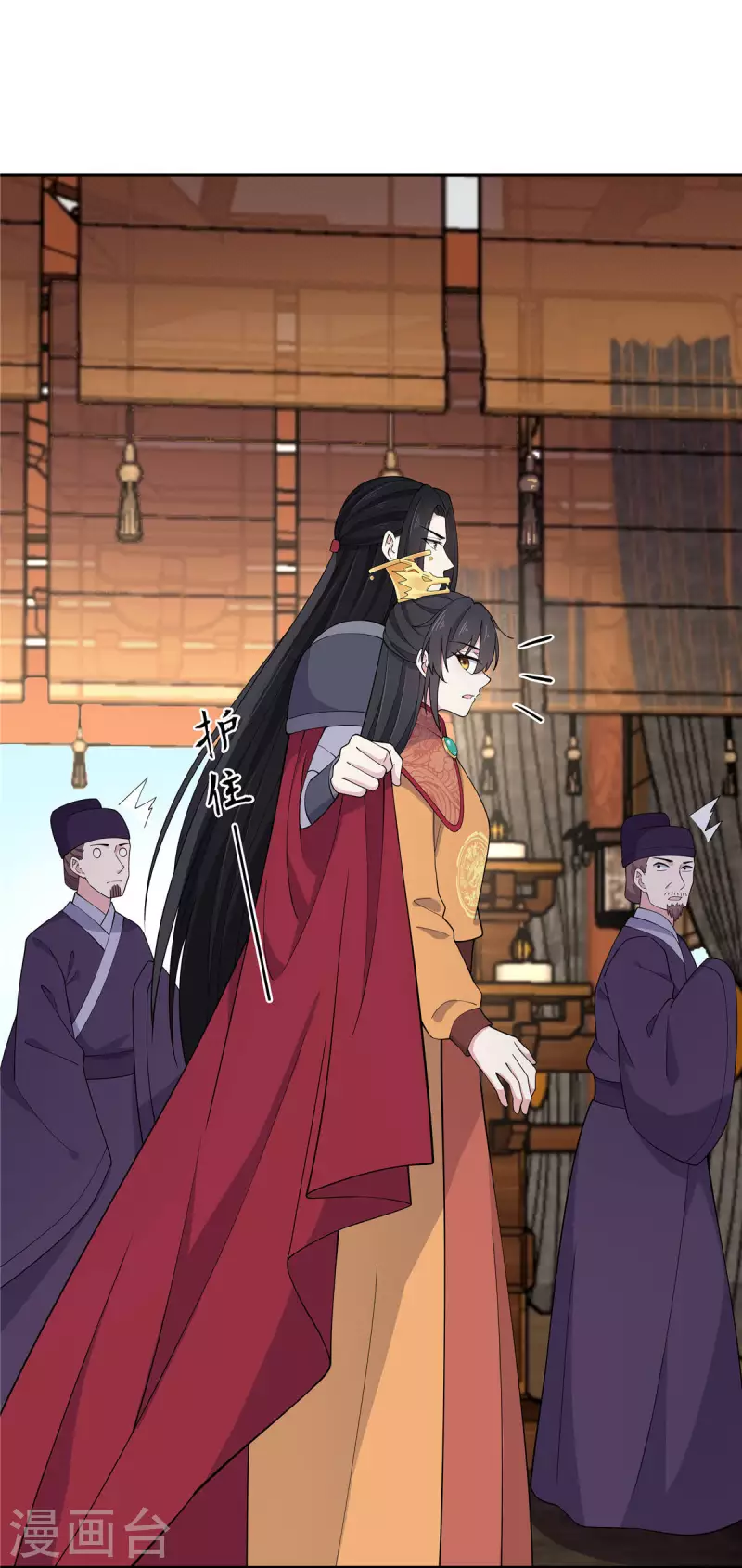 第81话 这波操作太帅了12