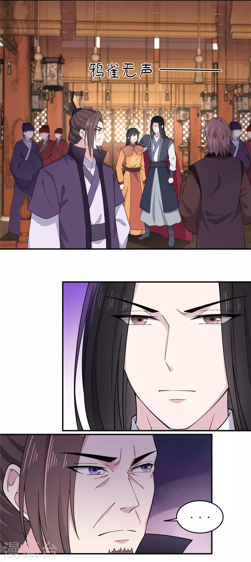 第81话 这波操作太帅了13
