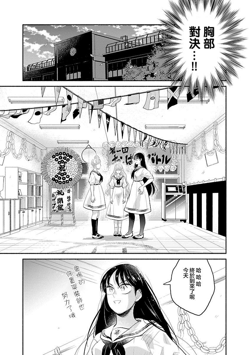 第4话10