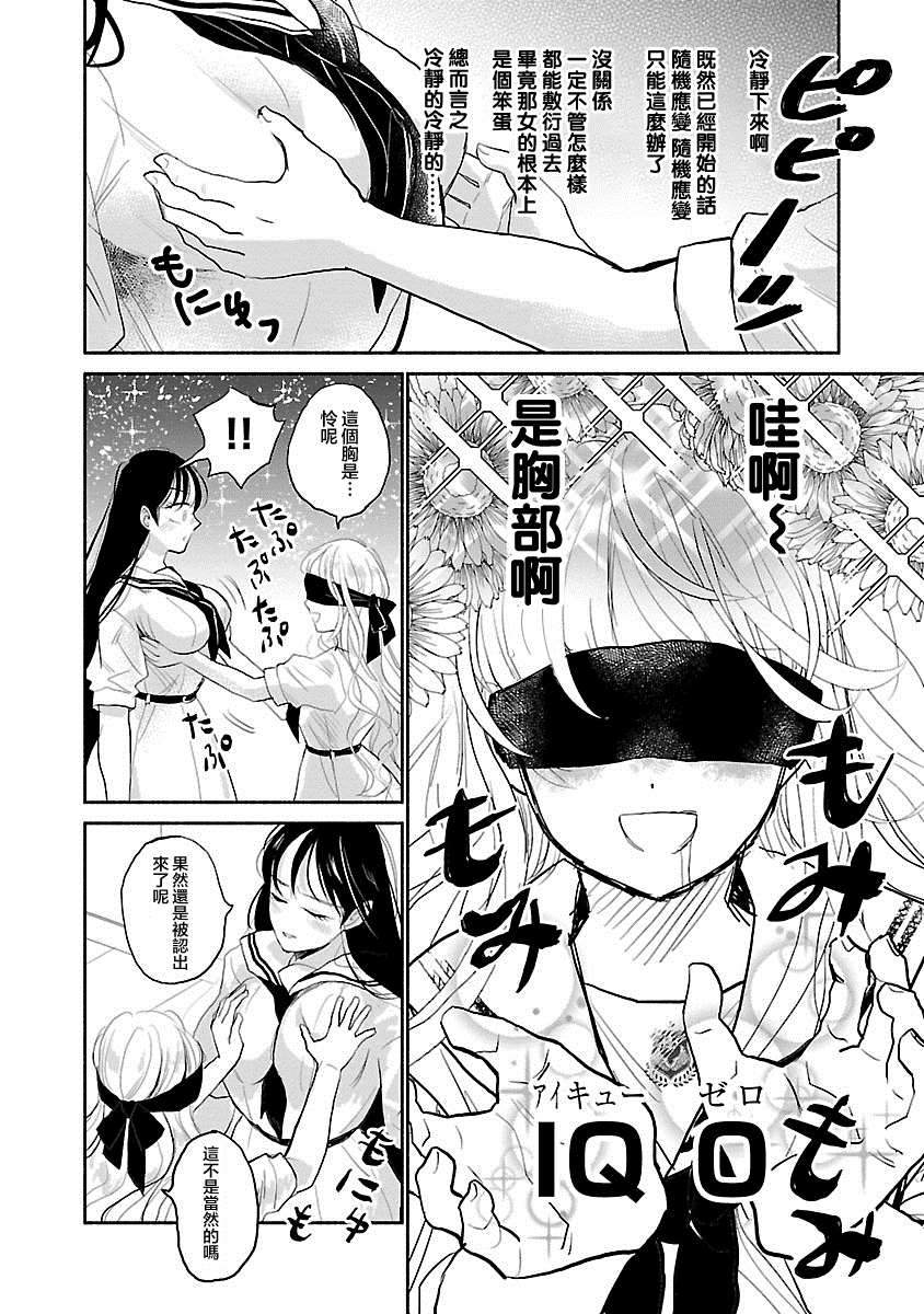 第4话13