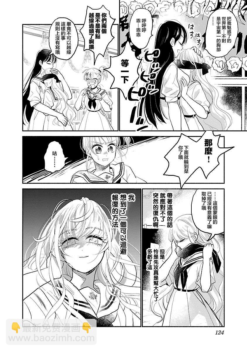 第4话15