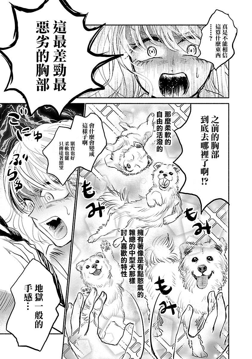 第4话18