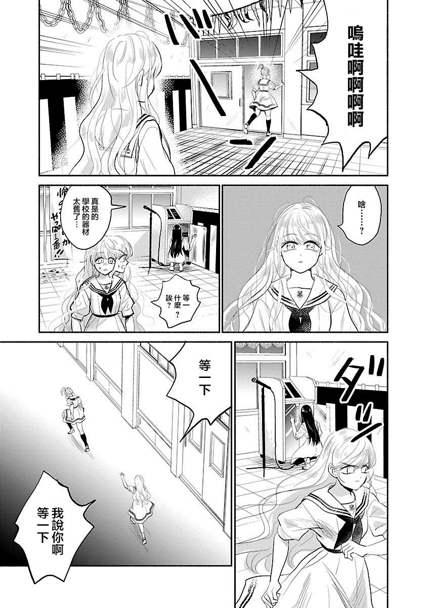 第4话20