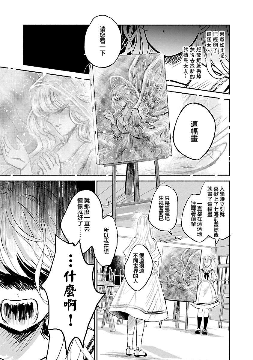 第4话22