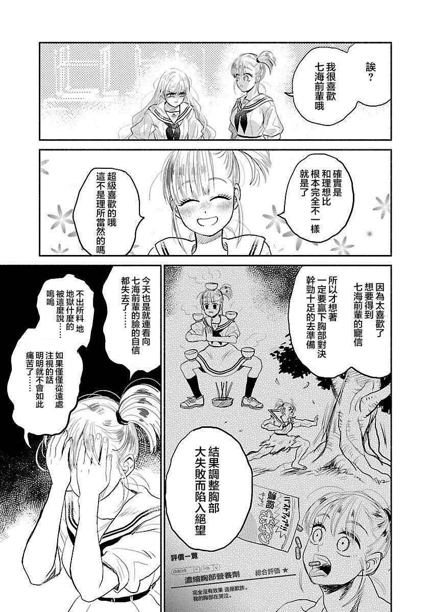 第4话24