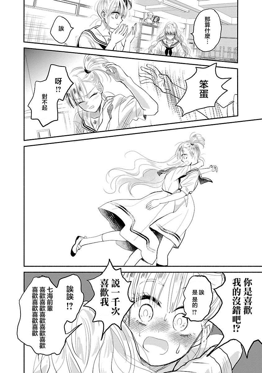 第4话25