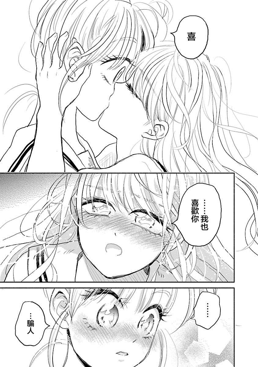 第4话26