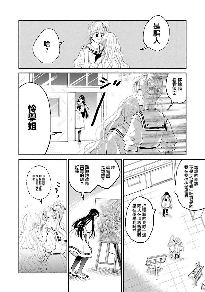 第4话27