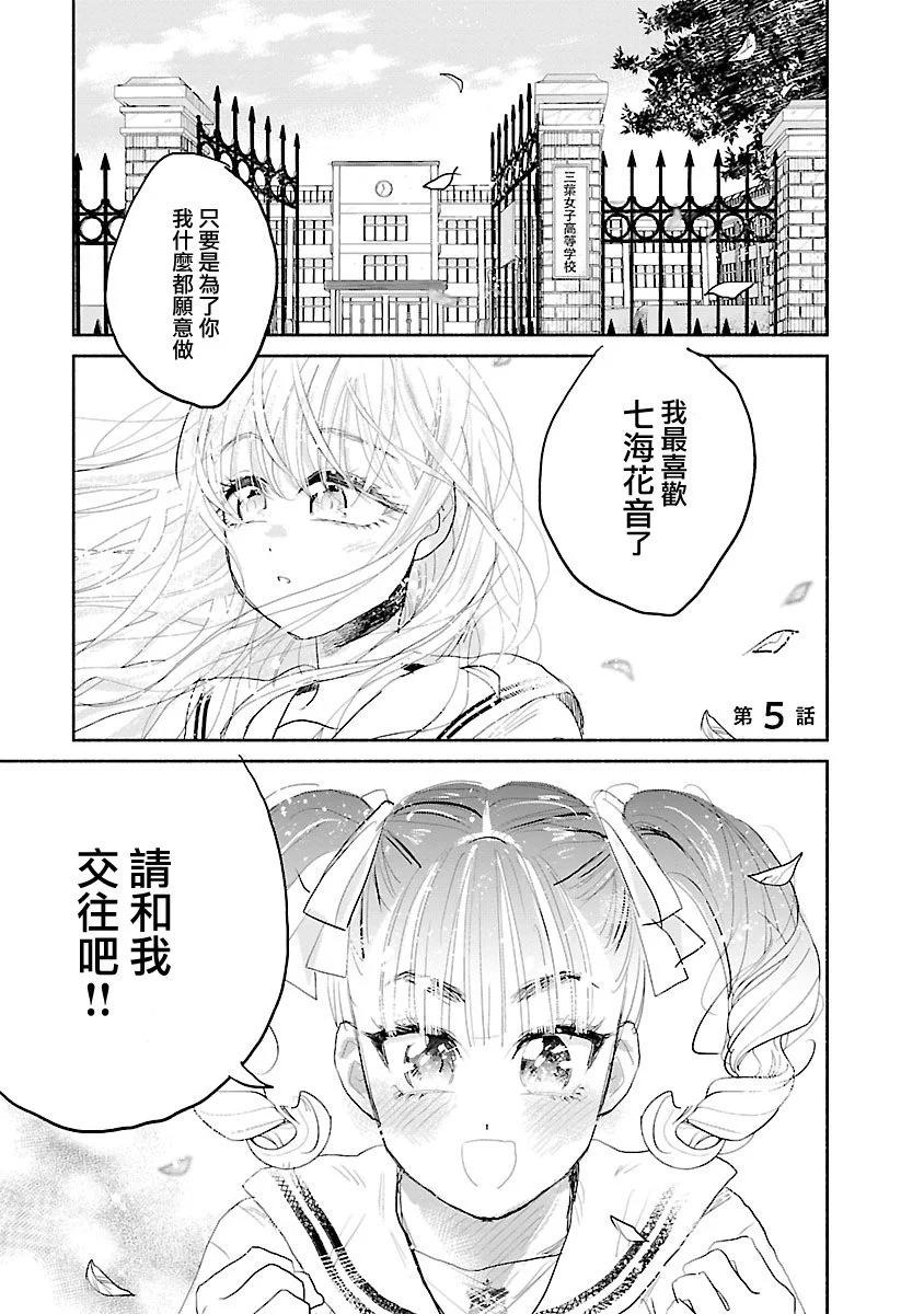 第05话0