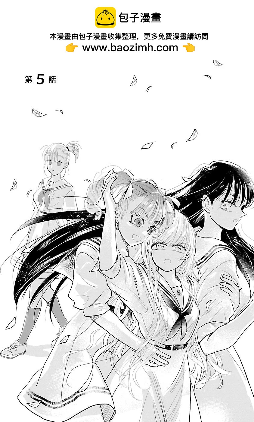 第05话1