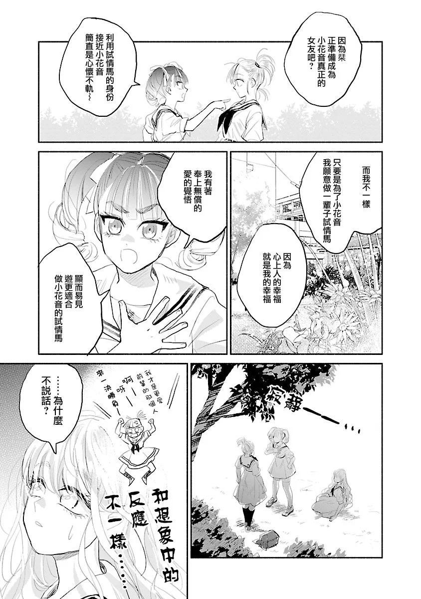 第05话10