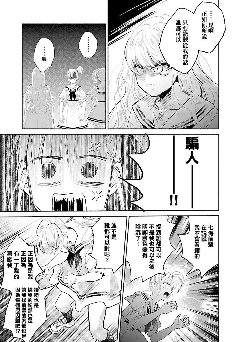 第05话12