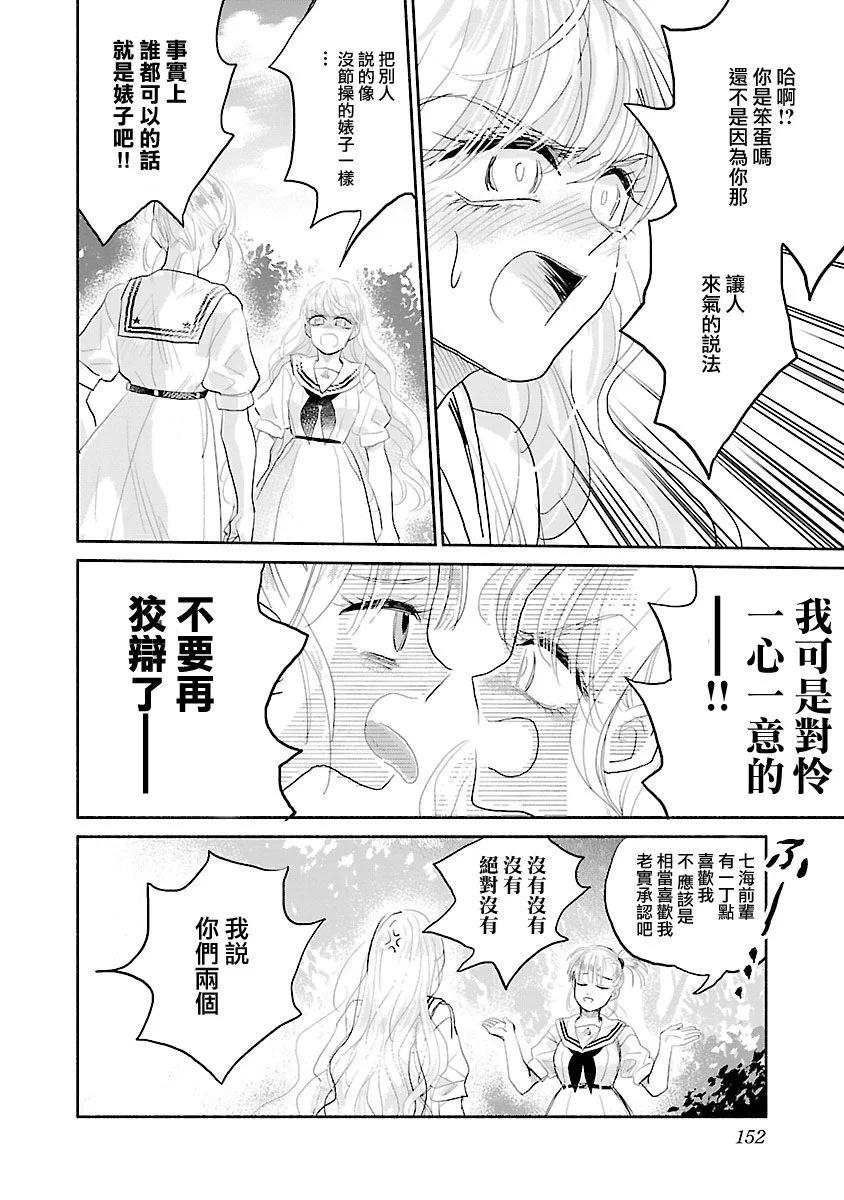 第05话13