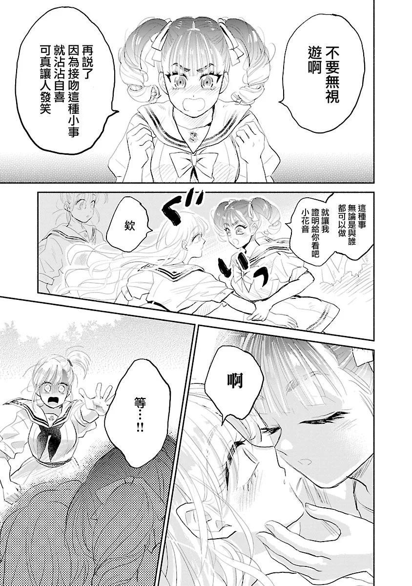 第05话14