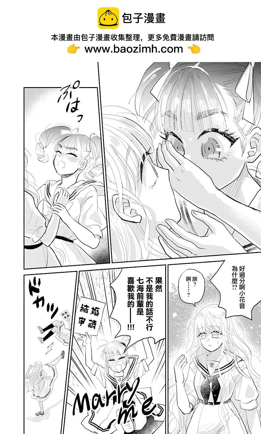 第05话15