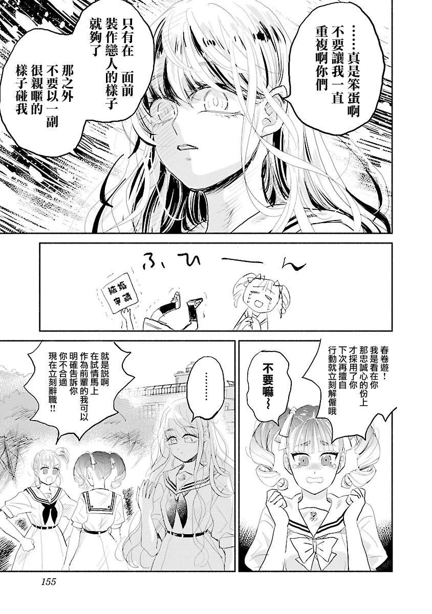 第05话16