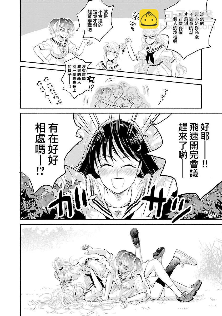 第05话17