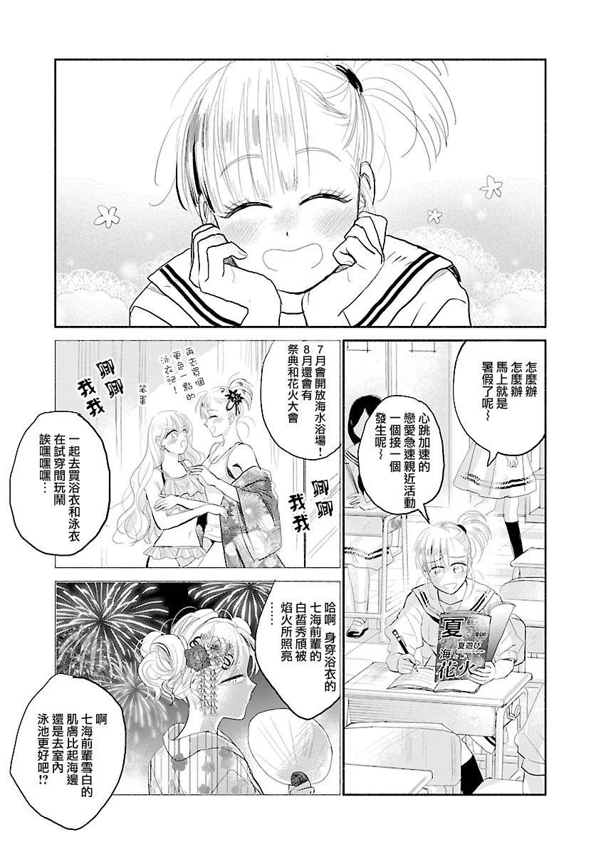 第05话2