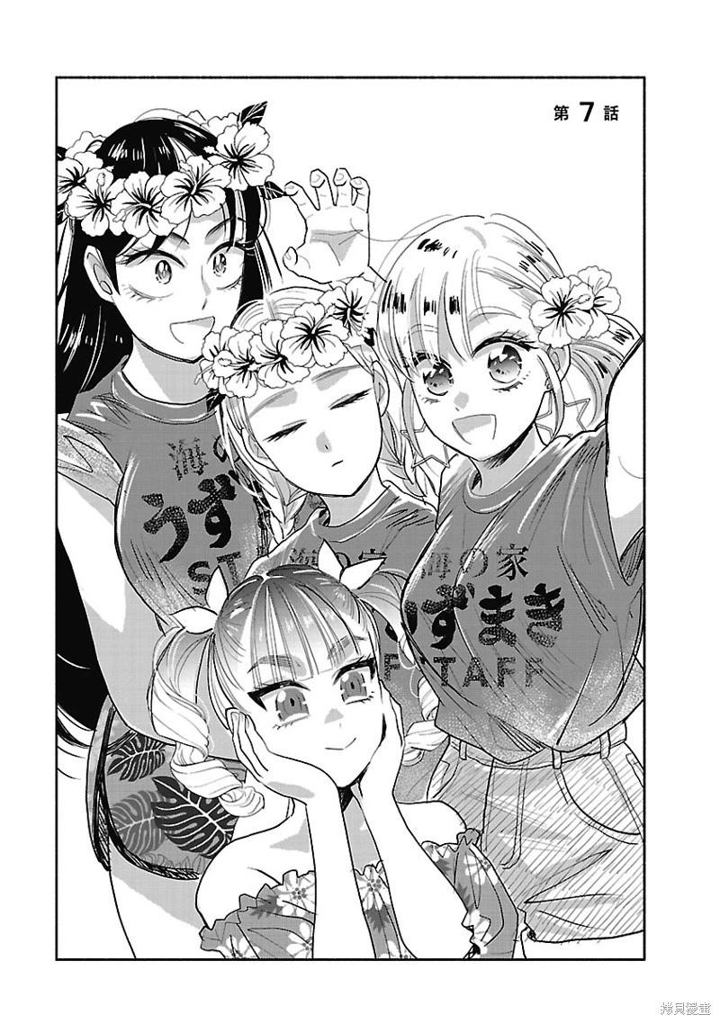 第07话0