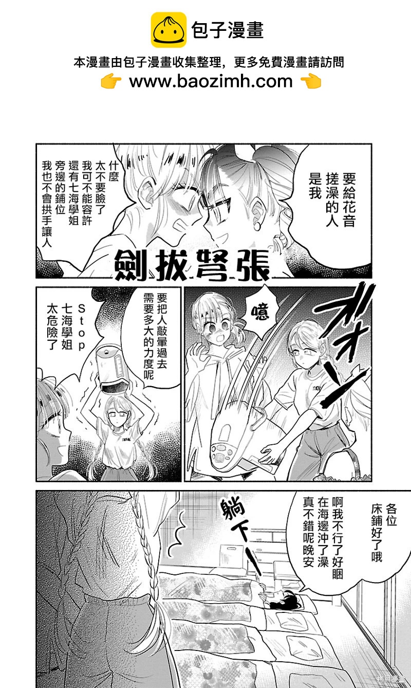 第07话1