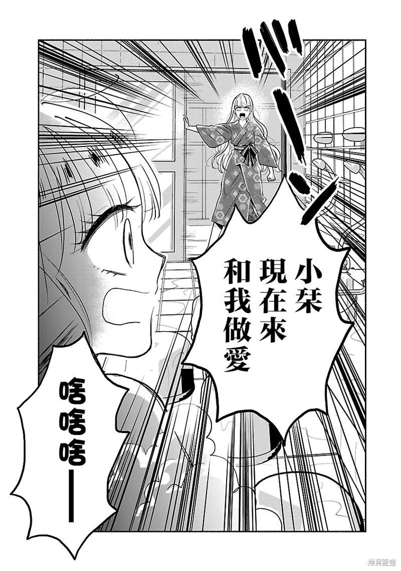第07话12