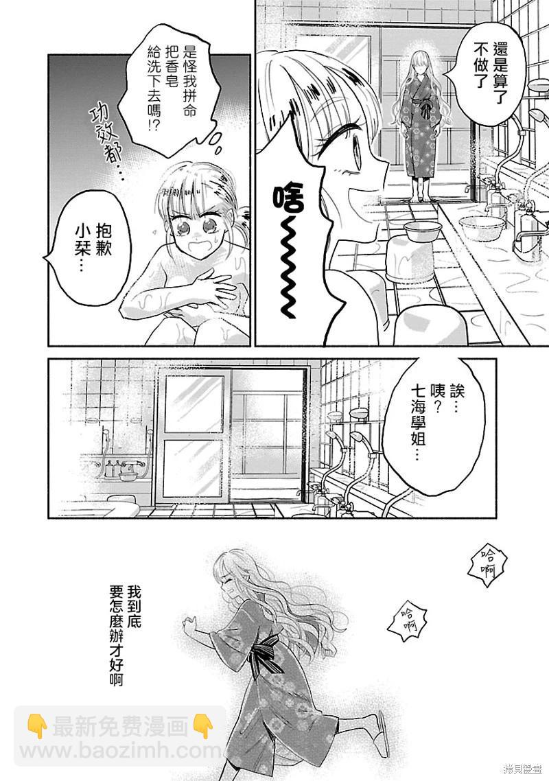 第07话15