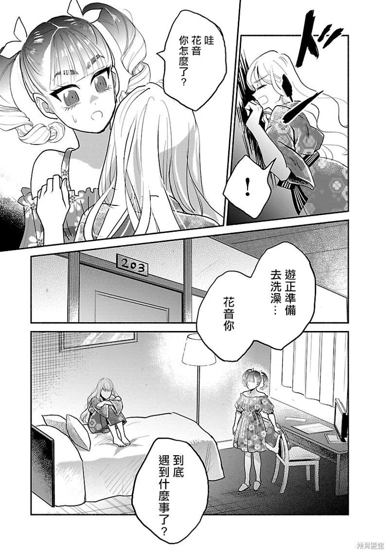 第07话16