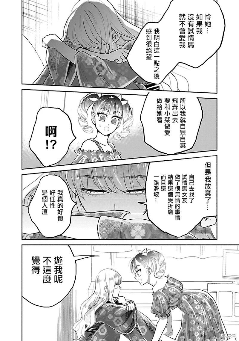第07话17