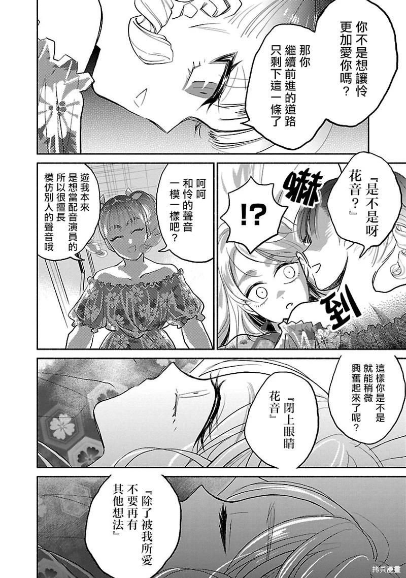 第07话21